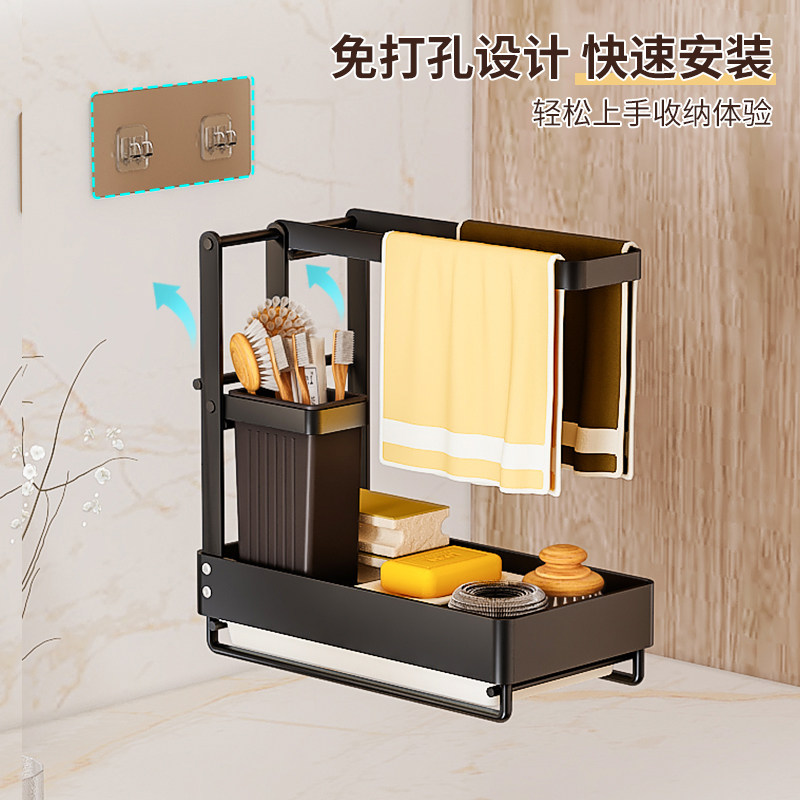 速发厨房抹布置物架家用洗碗布清洁用品收纳层架壁挂免打孔水槽边