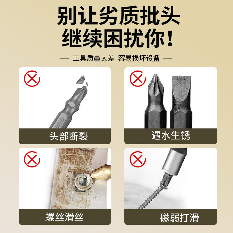 速发三角螺丝刀电吹风机小号全套起子u型y形内十字异形螺丝刀套装