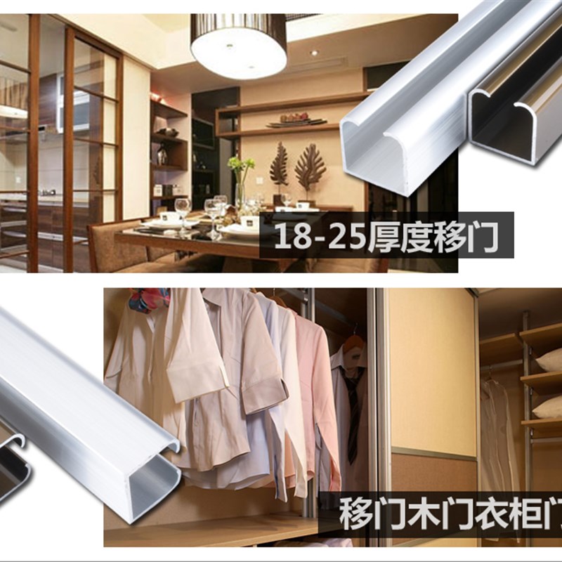 速发贸驰吊轨加厚实木门推拉门吊滑轮吊轮木门移门轨道吊门滑轨吊