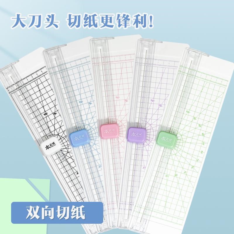 速发手工裁纸刀切纸机神器照片相片铡刀手动切割器迷你双向A纸美