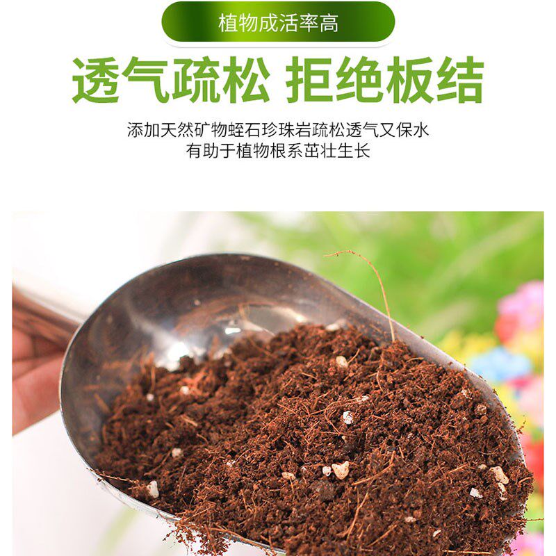 速发花土营养土通用型家用君子兰种植土养花椰砖花卉腐殖植料颗粒