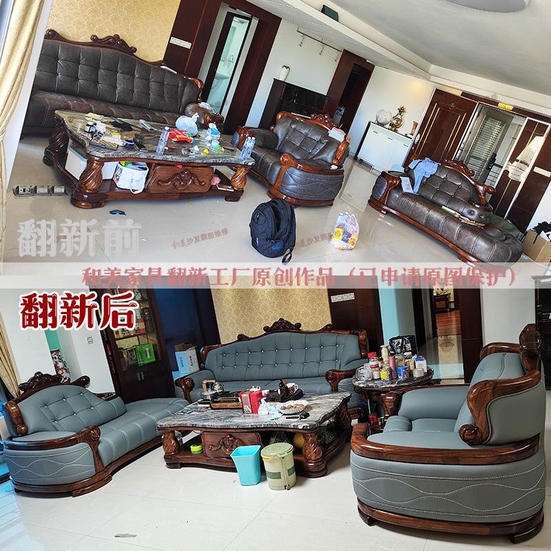 速发深圳旧沙发翻新修复神器包皮喷漆换海绵垫套实木休闲