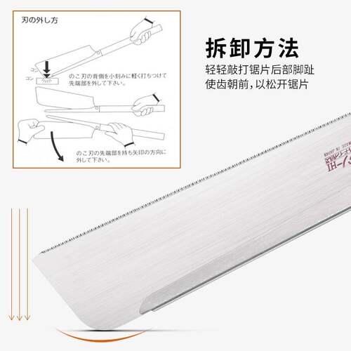 速发据木头手工锯f木工手锯锯子新款农用工具家用超细工精密夹背