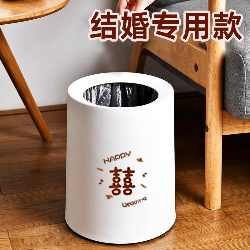 速发结婚用品喜字垃圾桶红色婚礼婆家家用按压塑料纸篓婚庆陪嫁子