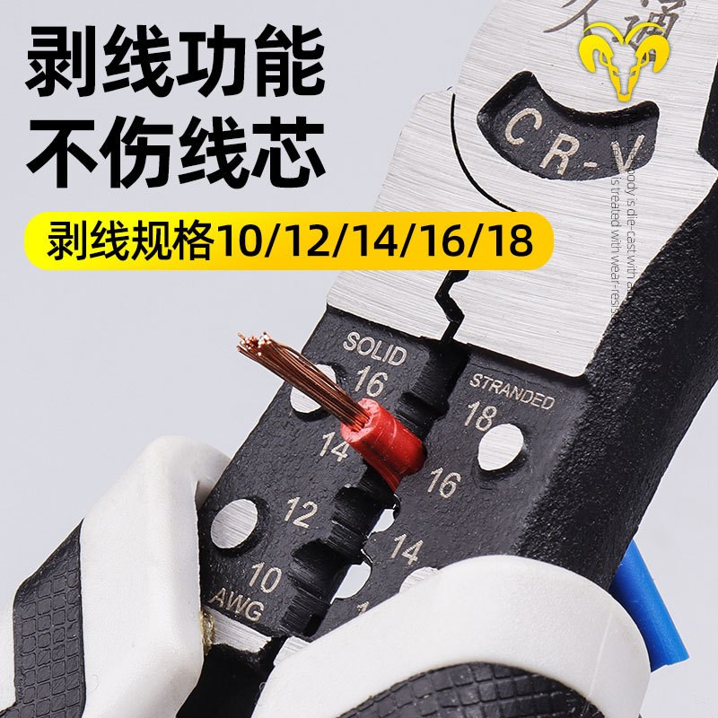 现货速发供应 多功能省力钳 寸剥线尖嘴钳省力剪切斜嘴多功能钳子