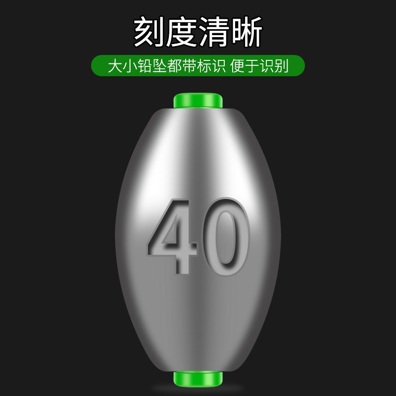 速发铅坠通心远投水滴空心开口海杆跑铅海钓海竿路亚可调钓鱼大全