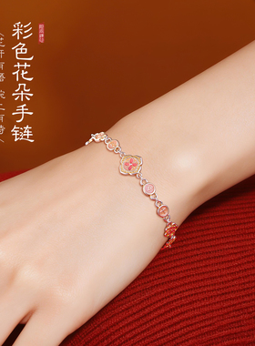 999纯银彩色花朵手链女轻奢小众高级感精致叠戴手饰足银珐琅手串
