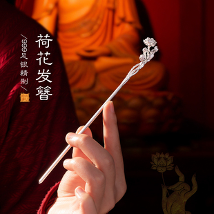 阿玉银器馆999纯银荷花发簪国潮新中式古典发饰足银流苏步摇簪子