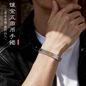复古男士 饰品送男朋友礼物 999纯银五帝币手镯足银镯子开口个性