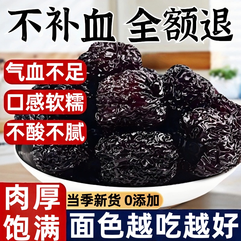 特级黑枣正宗太行山新鲜特级黑枣野生即食软枣小柿子官方旗舰店