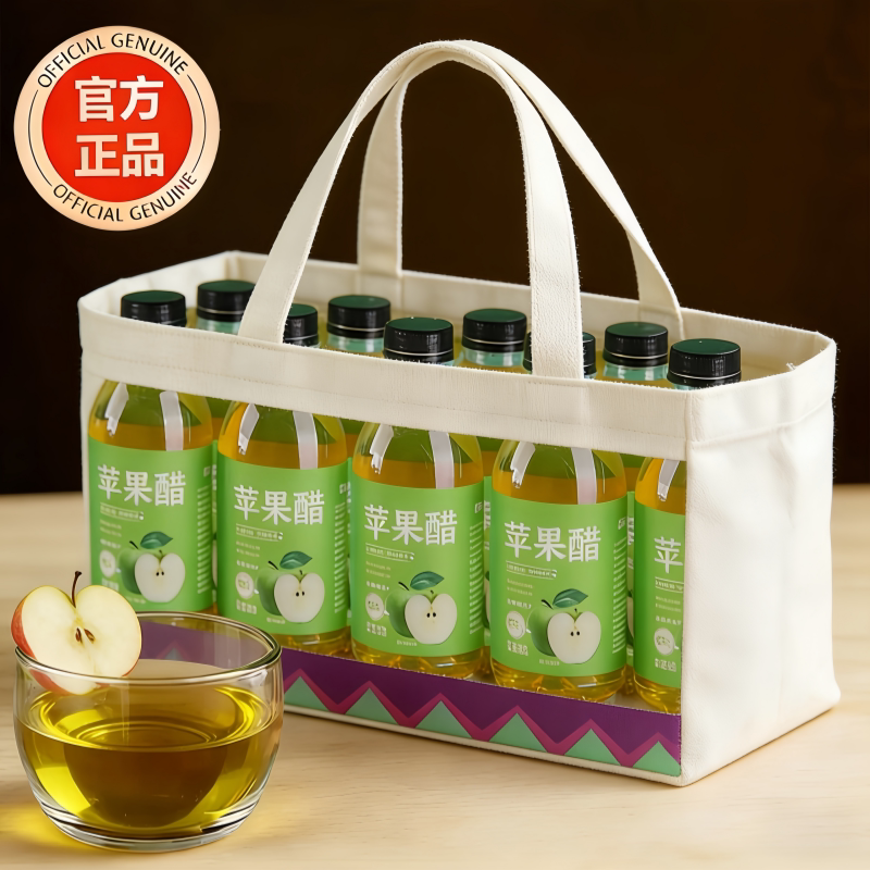 央妈推荐！纯天然苹果醋饮料无糖官方旗舰控重无糖友原浆纯果醋