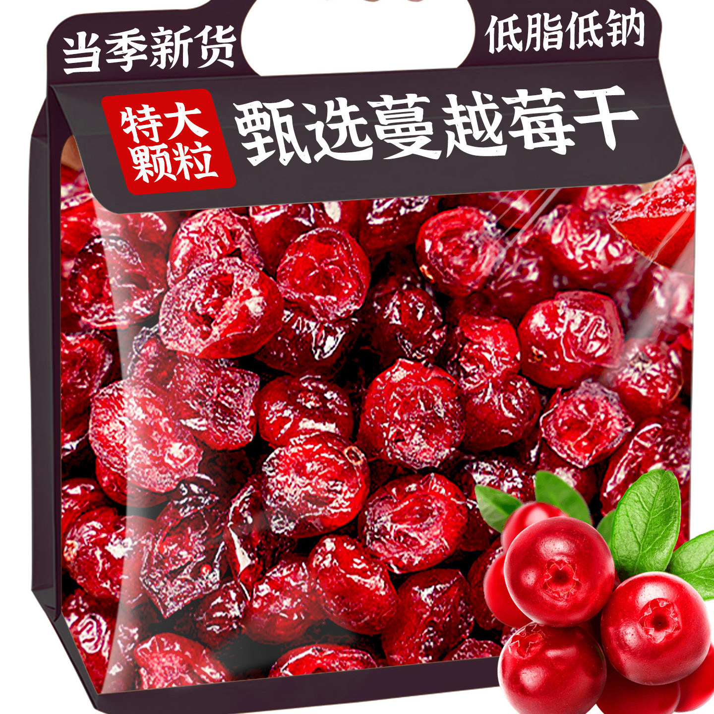 蔓越莓干500g烘焙专用雪花酥原材料烘焙无糖精添加蔓越莓旗舰店