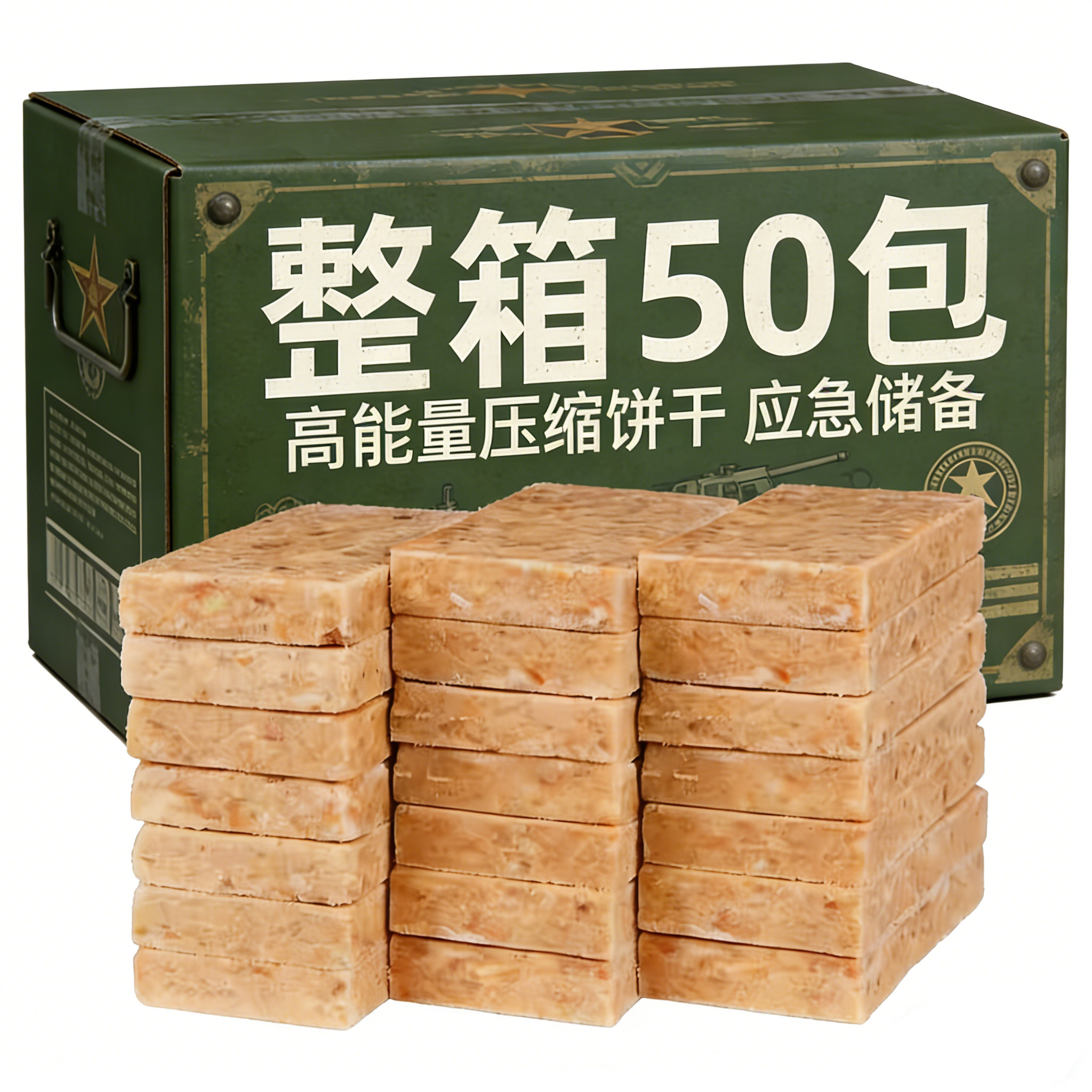 户外多种口味早餐压缩饼干防汛救灾储存应急口粮生存饱腹压缩干粮