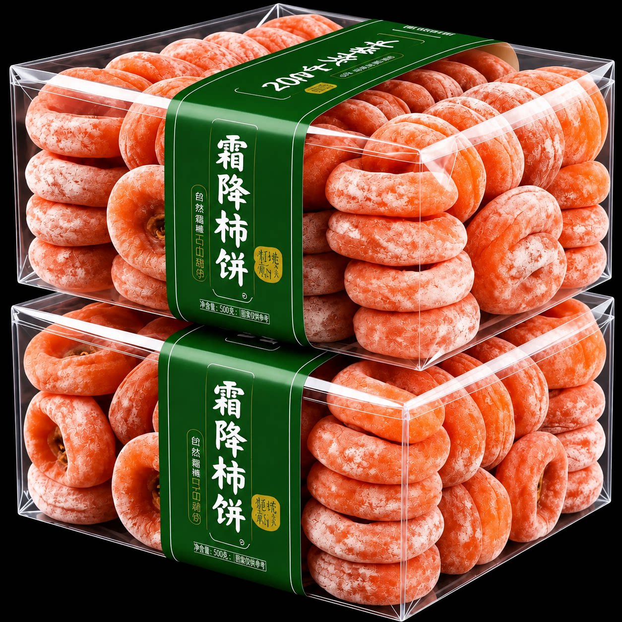 陕西富平糖心柿子饼传统工艺甜图片