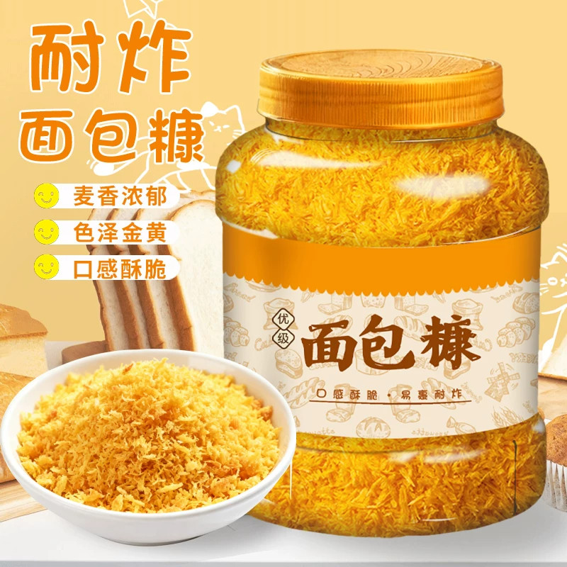 面包南瓜饼官方旗舰店烘焙油炸图片