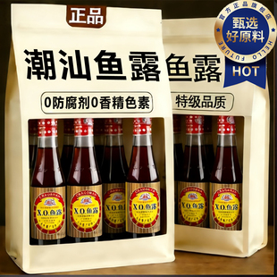 特优级正宗鱼露0添加调味料官方旗舰店正品家用拌面凉拌炒菜提鲜