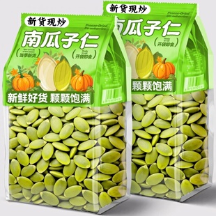 生南瓜子仁新疆特产官方旗舰店2026新货生南瓜子仁年货节炒货年货