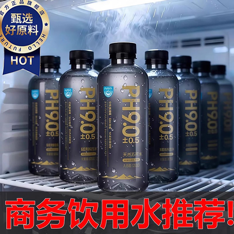 天然苏打水整箱24瓶第一名弱碱性图片