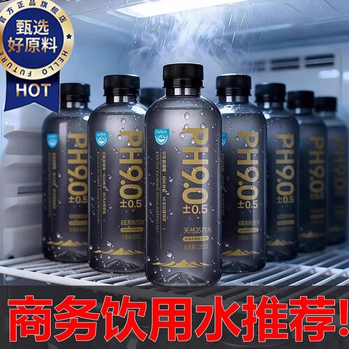 天然苏打水整箱24瓶第一名弱碱性