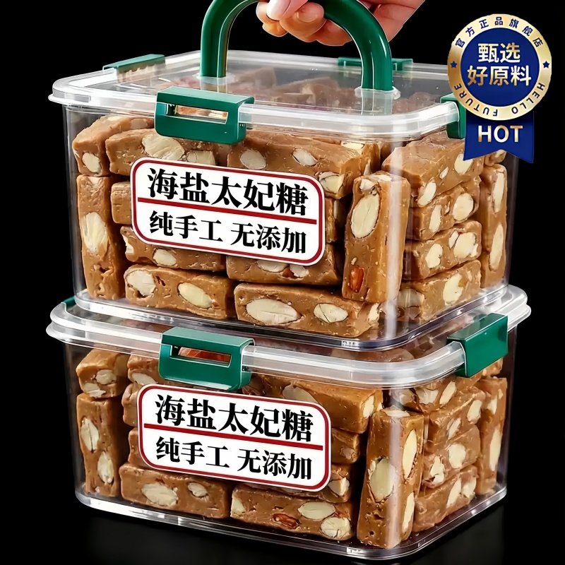 央妈推荐坚果海盐太妃糖官方旗舰店纯手工制作过年年货喜糖糖果