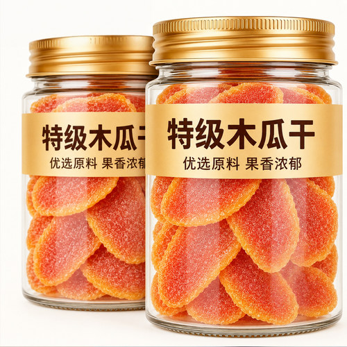 广西特产正品木瓜干官方旗舰店