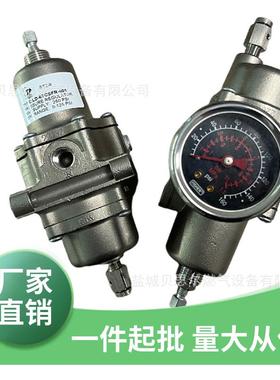 工业国产燃气调压器67CFSR精密燃气减压阀非费希尔Fisher67CFSR