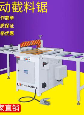 木工机械半自动高速气动截料锯MJ274B板材木料头横截断锯佛山