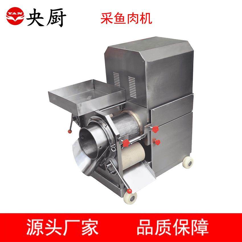 央厨商用304鱼肉鱼刺分离采肉机剥虾剥鱼刺剥蟹去骨去壳器鱼骨分,清洗/食品/商业设备,肉制品加工设备,淘宝优惠券,粉丝福利购,淘宝优惠卷