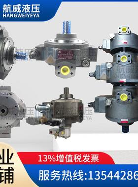 穆格MOOG径向柱塞油泵D953-2021/2053/2147/2039-A/B/C/D/