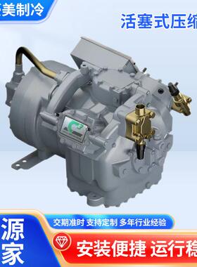06DR3370DC3250开利Carlyle活塞式压缩机 Carrrier半封闭压缩机