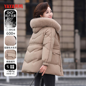鸭鸭中年妈妈羽绒服中长款 洋气加厚外套洋气中老年人保暖连帽冬装