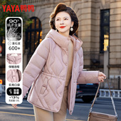 鸭鸭正品 外套 连帽90绒实用口袋充绒中老年短款 妈妈装 羽绒服女冬季