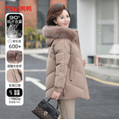 毛领连帽保暖中长款 鸭鸭中老年羽绒服女冬装 中年妈妈2024新款 外套