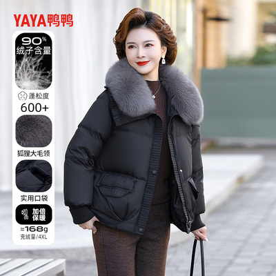 鸭鸭冬季款羽绒服女短款中年妈妈大狐狸毛领保暖冬装中老年人外套