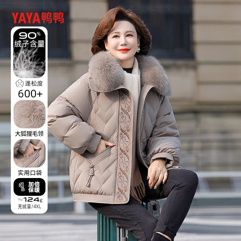 鸭鸭短款羽绒服女中年妈妈狐狸毛领冬装2024新款中老年人保暖外套