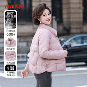 中老年立领保暖冬装 鸭鸭小个子妈妈羽绒服女短款 秋冬2024新款 外套