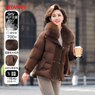 鸭鸭新款羽绒服女短款中年妈妈狐狸毛领冬装中老年人毛呢拼接冬装