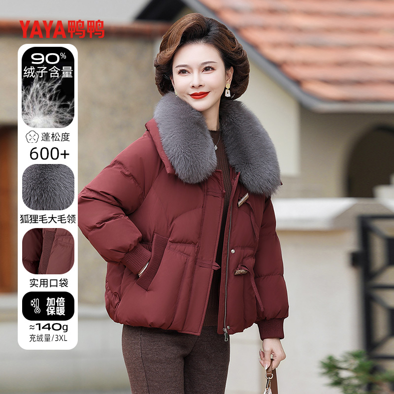 鸭鸭冬季羽绒服女短款大狐狸毛领中年女装外套中老年妈妈保暖冬装