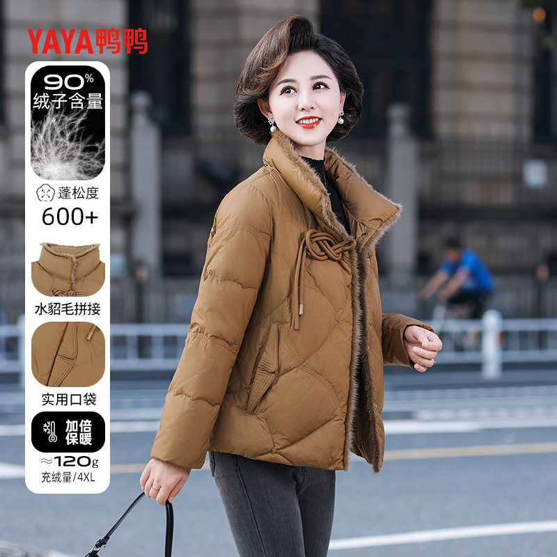 妈妈气质羽绒服时尚短款