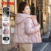 连帽立领90绒加厚防风保暖中老年短款 鸭鸭妈妈装 羽绒服女冬季 外套