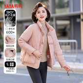 小个子中老年立领冬装 鸭鸭短款 羽绒服女中年妈妈秋冬2024新款 外套