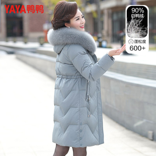 鸭鸭中年妈妈羽绒服中长款 女 过膝洋气加厚外套中老年保暖过膝冬装