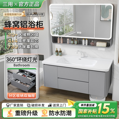 蜂窝铝浴室柜组合大户型120CM洗手盆柜陶瓷一体盆双层抽屉洗脸盆