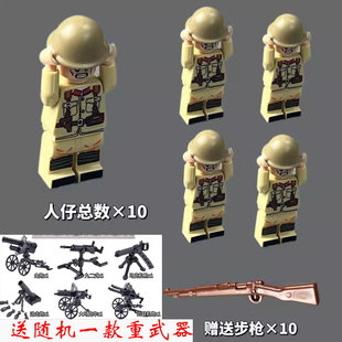 兼容乐高积木二战军事人仔八路军士兵德军苏军武器拼装男孩玩具