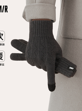 森马毛线手套男士秋冬季保暖针织棉手套户外骑行开车防寒可触屏M