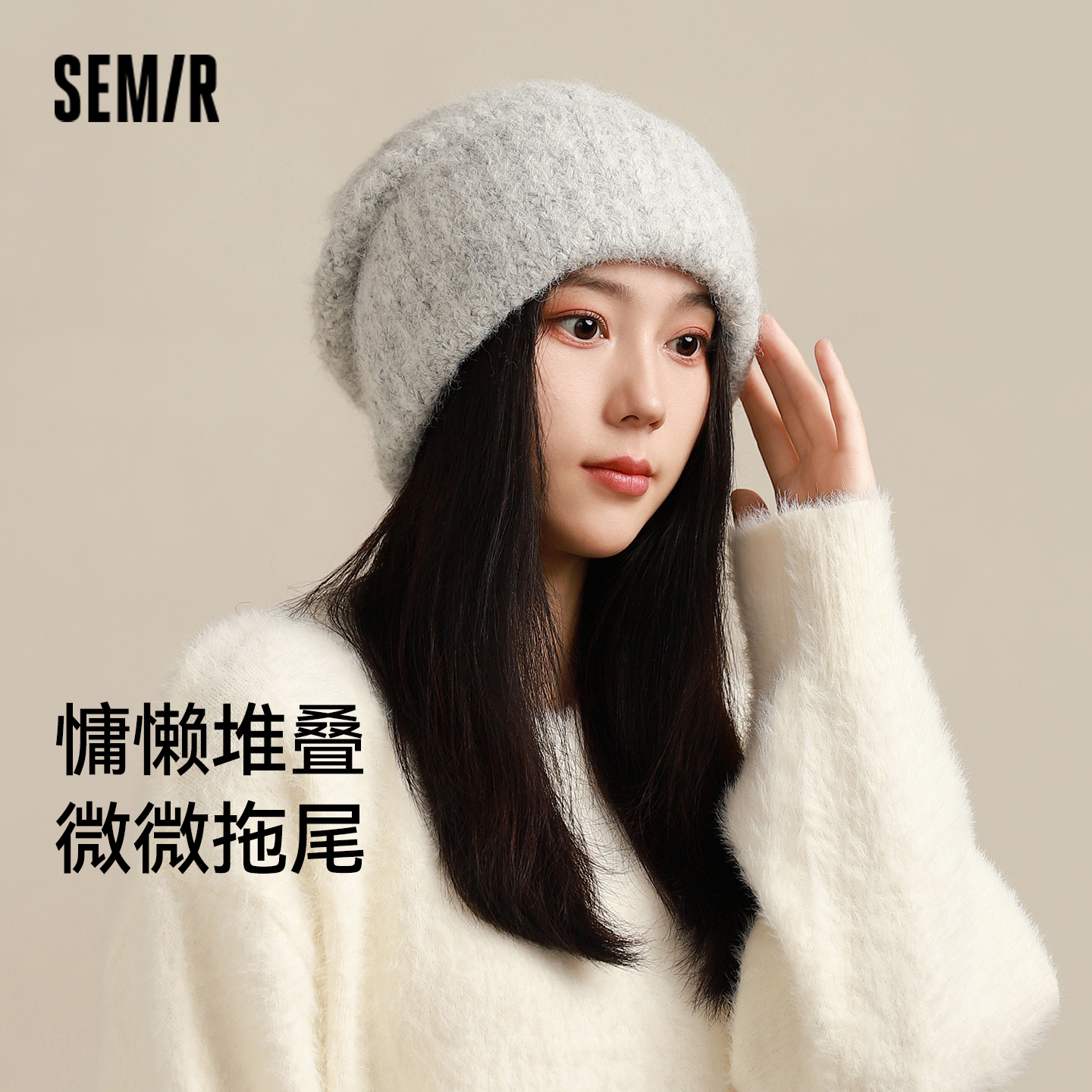 森马堆堆帽秋冬季显脸小针织帽