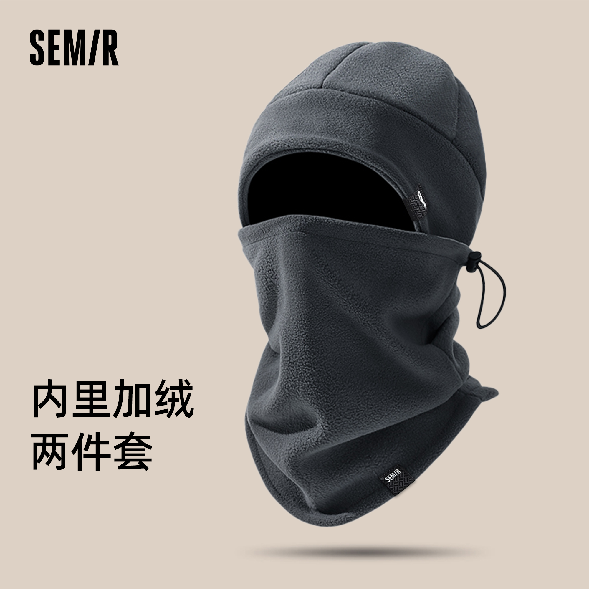 SEMIR/森马保暖帽子男士冬季套装脖套两件套防风防寒骑行骑车女Z