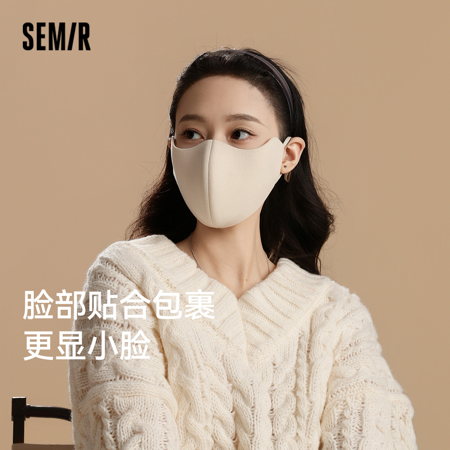 脸部贴合包裹 久戴不勒耳