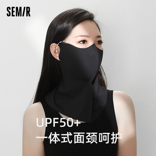 森马防晒面罩女夏季 防紫外线冰丝脸基尼护颈遮脸无痕3d立体口罩A