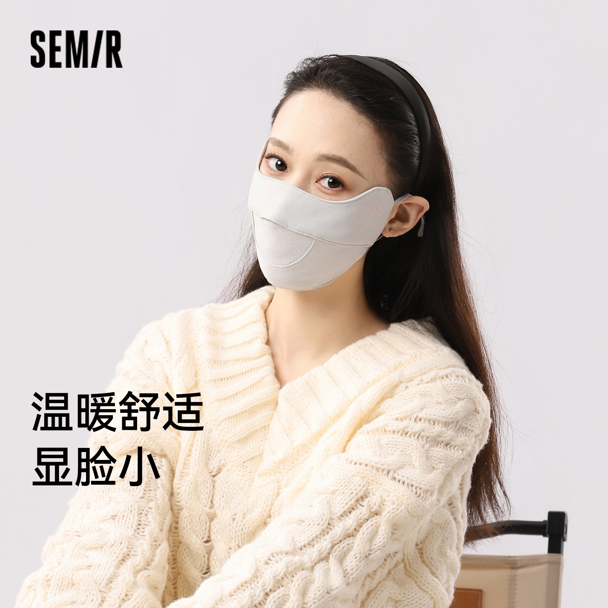 森马保暖口罩秋冬天防风防寒女新款加大加厚高颜值户外骑行面罩男